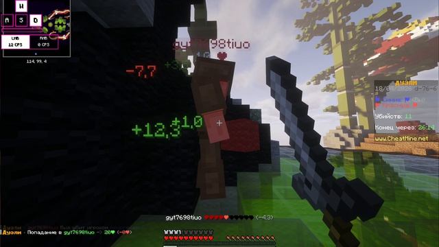 ЖЕСТОКО ВЫНЕС чела на ФАЙРБОЛ-ФАЙТЕ! | FHD, Шейдеры, ФайрФ, Вынес чела