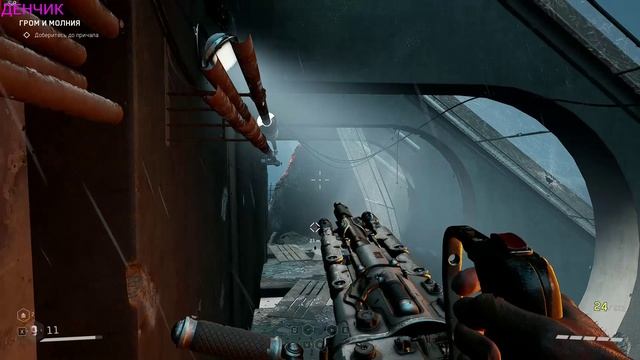 Atomic Heart —DLC  «Кровь на Хрустале» ЧАСТЬ 1