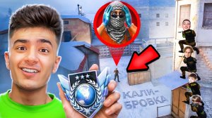 КАЛИБРОВКА 11 СЕЗОНА с SEVEN SQUAD - ФИШКАМИ! (STANDOFF 2)