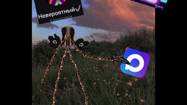 ребята у меня появился канал в Макс.mp4