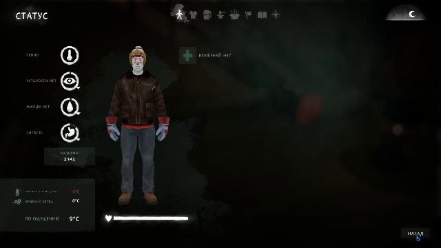 The Long Dark тестируем интернет Мегафона