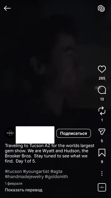 Обзор на канал братьев Брукер