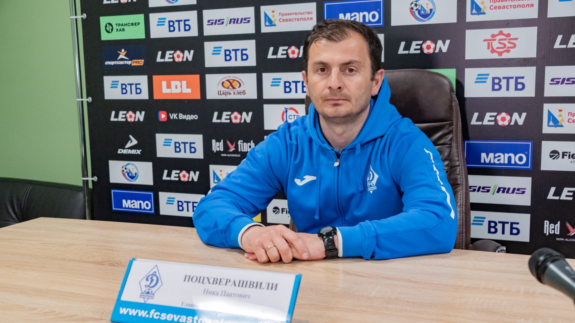 Севастополь – Динамо-2 2:1. Послематчевая пресс-конференция гл. тренера "Динамо-2" Н. Поцхверашвили