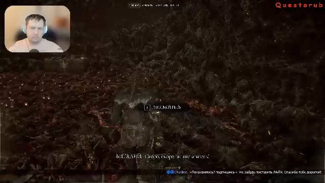 Виталий Vs Малой(Финал). ► A Plague Tale Innocence # 7