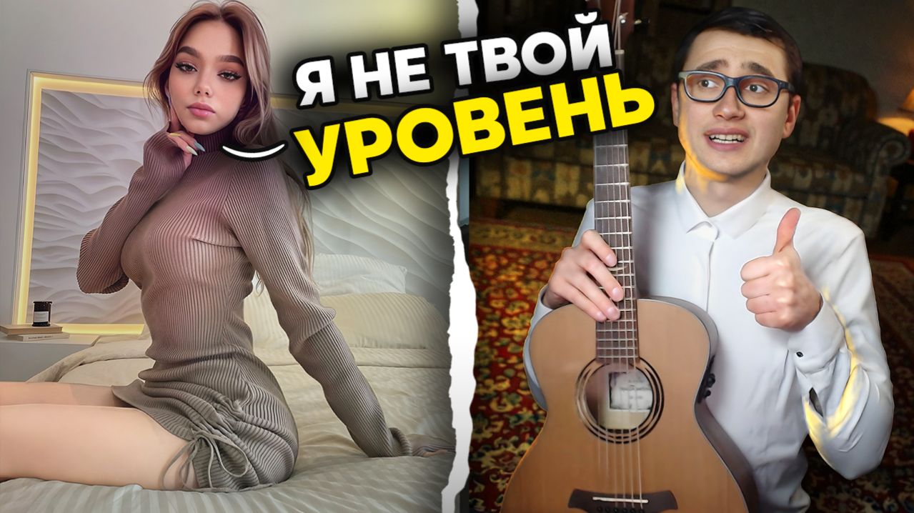 ПРИТВОРИЛСЯ БОТАНОМ И ОБМАНУЛ ВСЕХ в чатрулетке! ДЕВУШКИ В ШОКЕ ОТ КРАСИВОГО ГОЛОСА!