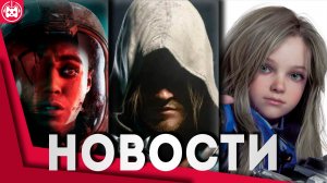 Игровые новости и обзоры