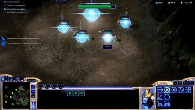 StarCraft II Legacy of the Void - Прохождение без комментариев. Миссия 2 Надвигающаяся тьма