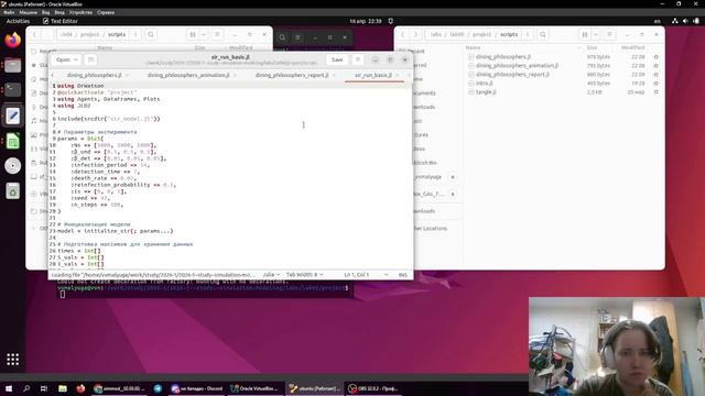 имитмод_лаб5. выполнение