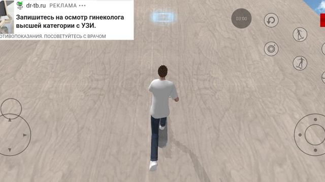 трюки на скейте