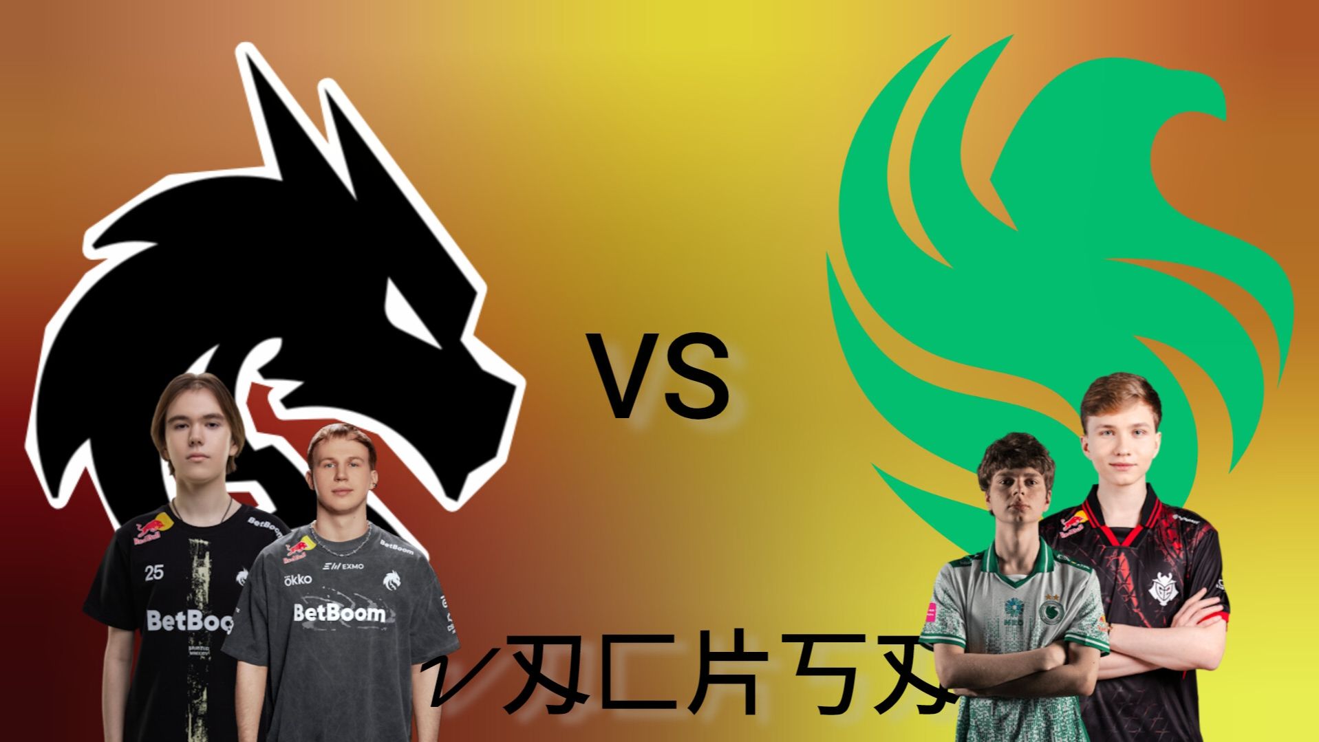 Live: Spirit vs Falcons | IEM Rio Playoffs | 18.04.2026 cs2 кс2 Киберспорт Стрим