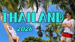 Тайланд 2026. Почему не Бали?