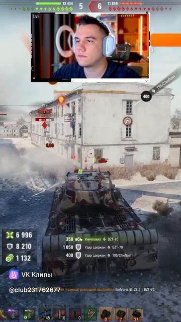 Игры. мир  танков #18