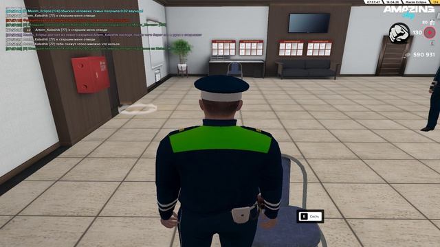 Grand Theft Auto  San Andreas 2026.04.18 - 07.57.56.02.DVR - Trim