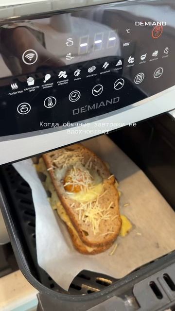 Субботний завтрак