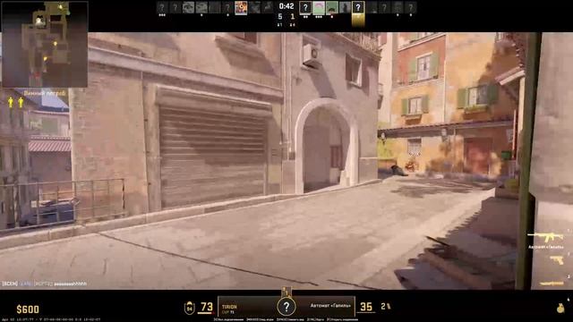 ИГРАЮ В КС 2