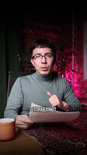 Перевел 200 тысяч брату? Получи автоматический блок счета