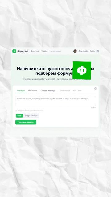а вы как решаете такие проблемы? #excel