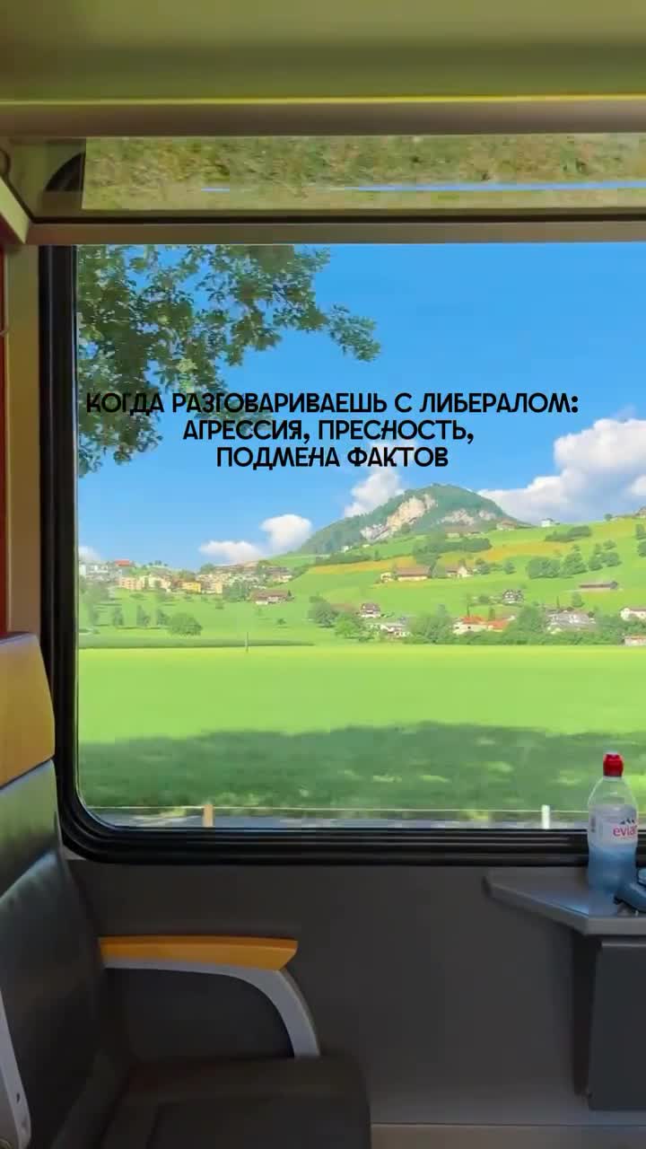 🇷🇺 Поддержи наших героев!