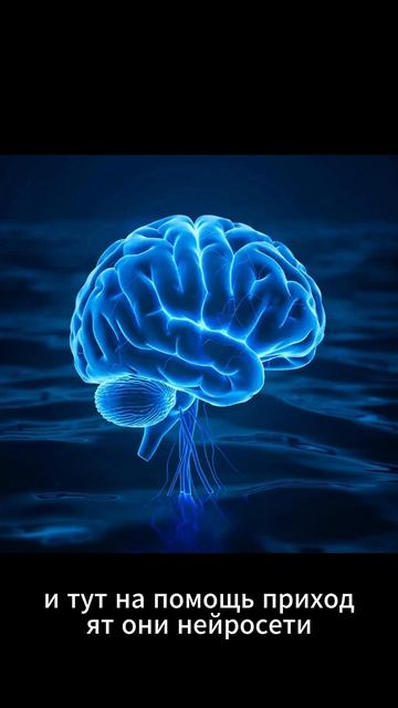 2. Как нейросети находят затонувшие корабли на дне океана | ИИ против 3 миллионов обломков