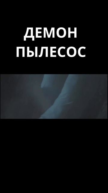 Демон-монахиня нападает на Айрин