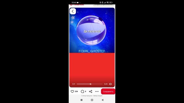 типичный пузырëк