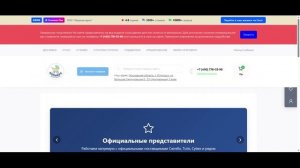 Kolybus.ru лохотрон!