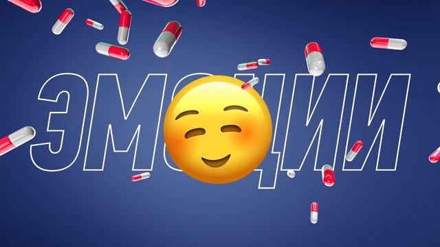 АнвиМакс: сезонный