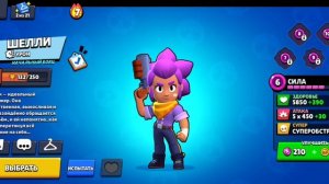 Бравл  Stars Победы Победы.Макар и Муся Друзья и Муся