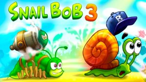Улитка Боб 3 — 2 серия! 🐌 игра для детей Проходим уровни и решаем задачи 🧩