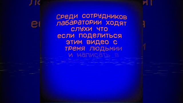 парализующий