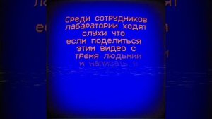 парализующий