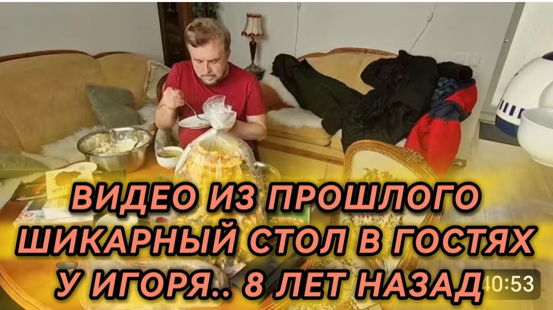 САМВЕЛ АДАМЯН, ПО ПРОСЬБАМ ЗРИТЕЛЕЙ, ШИКАРНЫЙ СТОЛ, В ГОСТЯХ У ИГОРЯ..