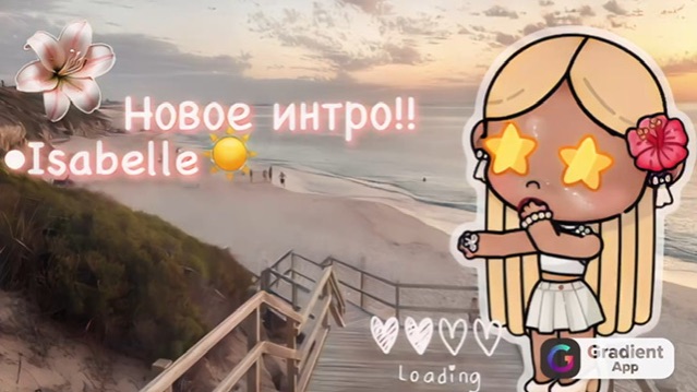 •ноʙоᴇ инᴛᴩо!!✨ ʙидоᴄиᴋ~🏝️ ᴀʙᴀᴛᴀᴩ ʙоᴩᴧд~✈️❕