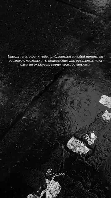 Мудрость дня