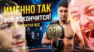🔥 5 причин, почему Белаз уничтожит Рагозина — никто об этом не говорит!