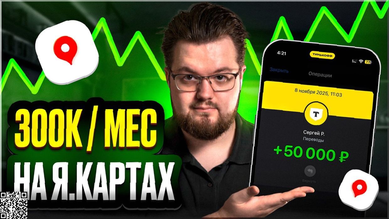 🔋 Энергосбережение при Трейдинге | Как Продлить Заряд Батареи