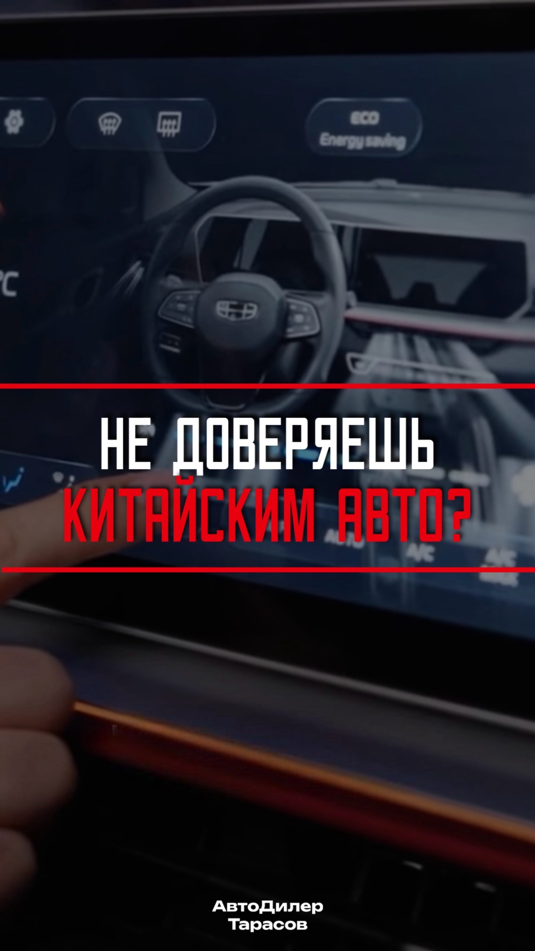 А какой китайский кроссовер выберешь ты?