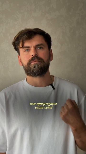 Ну ты же не дура?