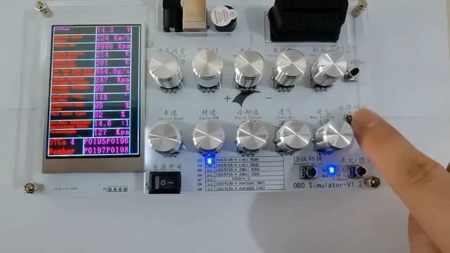 SAE-J1939 автомобильный Симулятор ECU, симулятор OBD для разработки ELM327