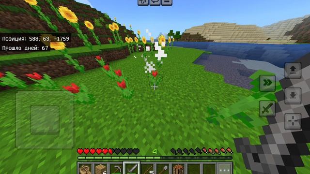 Прохожденее маенкрафт