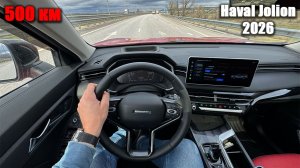 Новый двигатель, ускорение, мультимедиа, и другие новшества! 500 км на обновленном Haval Jolion