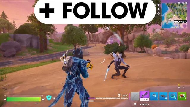 Fortnite Friends