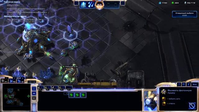 StarCraft II Legacy of the Void - Прохождение без комментариев. Миссия 5 Братья по оружию