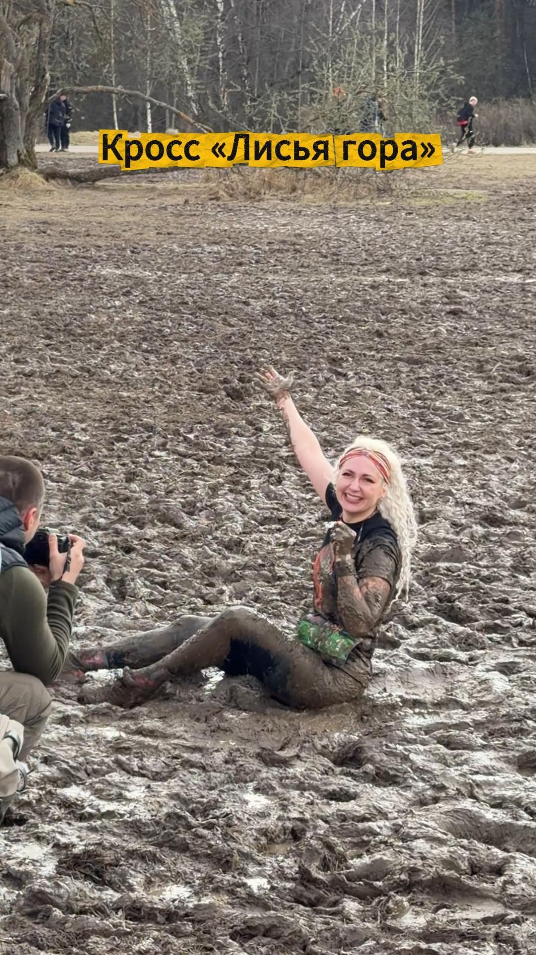 Атмосфера кросса «Лисья гора» 12.04.2026
