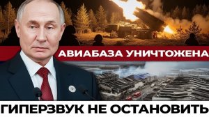 Кинжалы над Львовом Россия нанесла удар, от которого не оправятся -   129 дронов и гиперзвук