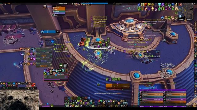 тазавеш 7 заповедник 7