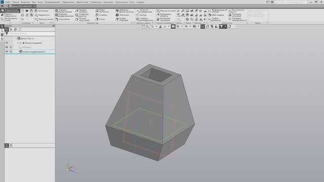 2. Редактирование модели