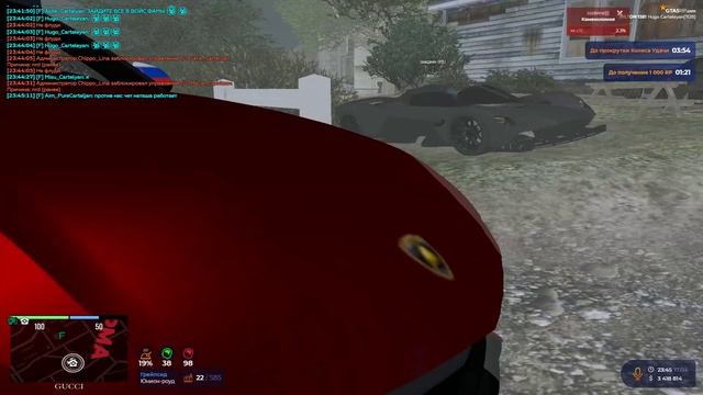 Grand Theft Auto V 2026.04.18 - 01.45.33.04.DVR - Trim