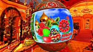 С Красной Горкой 3! Поздравление С Красной Горкой!