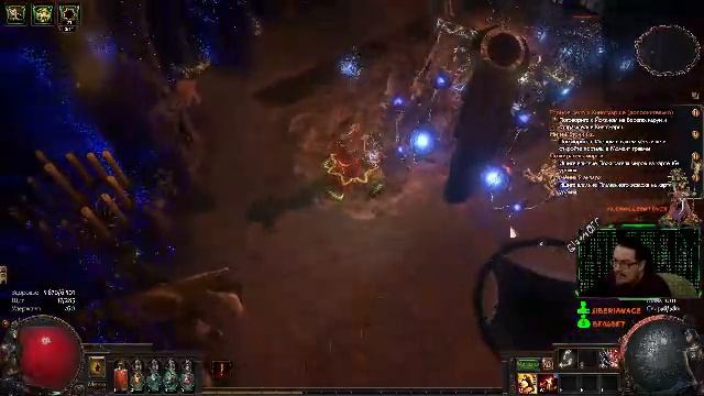 Лига-Мираж. #016. Игра Path Of Exile